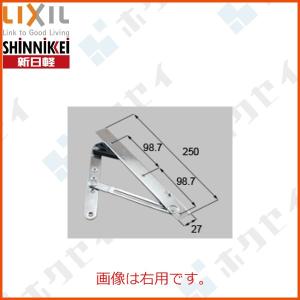 新日軽 装飾窓 縦すべり出し窓：縦すべり出しステー(ノンフリクション仕様) 右用[A8AR1069R]｜hokusei2