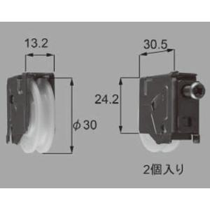 新日軽 リクラス・セパレート 引違い窓：テラス戸車(φ30ブッシュ)[A8LC1126]｜hokusei2