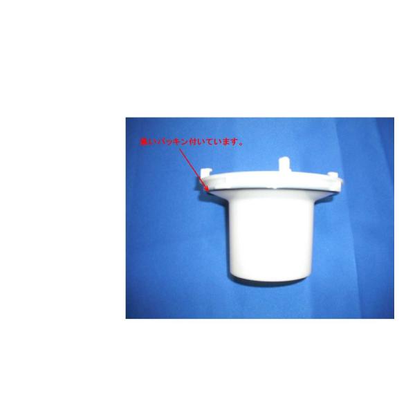 TOTO水回り部品 浴室 排水金具 排水ピース：封水筒　のびのび浴槽用（AFKA054N2）
