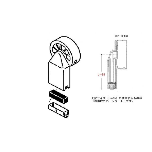 TOTO水回り部品 浴室 浴槽 循環口：お湯取カバーショート（AFKD053N1）