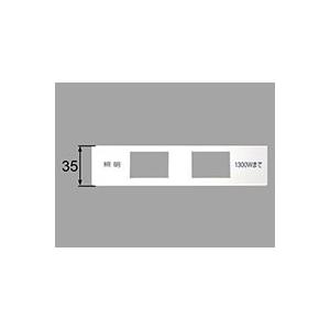 コンセントプレート 洗面台 洗面化粧台 の商品一覧 浴室 浴槽 洗面所 住宅設備 Diy 工具 通販 Yahoo ショッピング