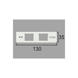 タカラスタンダード EMCS-1 小型電気温水器 メインコントローラ