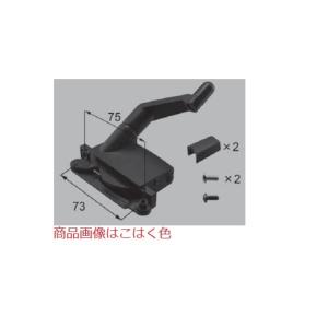 LIXIL（リクシル） C8NKH34RD LIXIL・新日軽 ルーバー用オペレーター