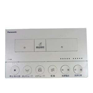 ダイキン 換気扇 部材【BRC301G5】省ナビ換気リモコン ホワイト