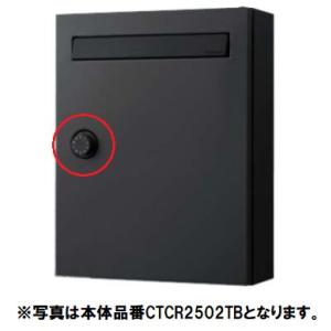 パナソニックエクステリア部品 エクステリアポスト ポスト ダイヤル錠：クリアス用ダイヤル錠（ブラック...