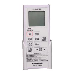 パナソニック FFV1310632 純正 暖房換気乾燥機 GVL5700A