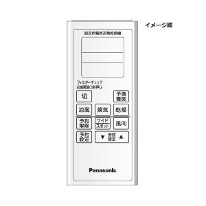 【新品未使用完品】パナソニック　暖房換気乾燥機　リモコン　GVL5700A パナソニック 暖房換気乾燥機 GVL5700A リモコン - メルカリ