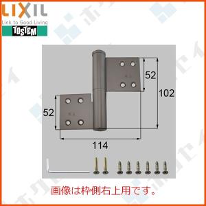 TOSTEM リビング建材用部品 ドア 丁番関係：丁番 枠側右下用[FNMB100]｜hokusei2