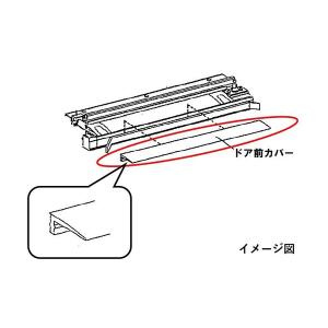Panasonic（パナソニック） バスルーム 下枠レールセット RLXGVGC397Z