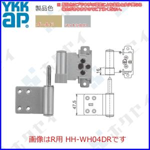 YKKAP住宅部品 丁番ケース(HH-2K-18903) : 純正パーツセンター