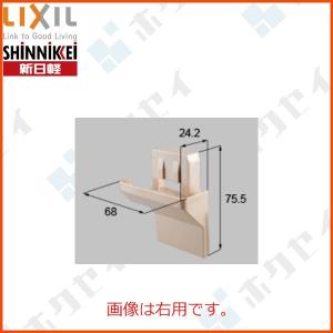 新日軽 引違い窓 結露水受け：内召合框下端結露水受け（大型テラス） 左用[K8CY2408L]｜hokusei2