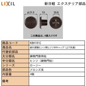 ◼️③部品取り基盤専用 HiKOKI（ハイコーキ） 329768 165mm丸のこ C6MB4用部品 【廃番】