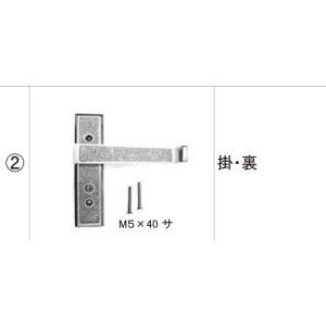 TOEX 門まわり商品 錠本体 シリンダーA錠：掛・裏[KDB22020B]｜hokusei2