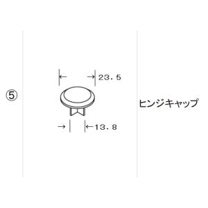 TOEX 門まわり商品 ヒンジ部品 普及・中級鋳物門扉用：ヒンジキャップ[KDB22130A]｜hokusei2