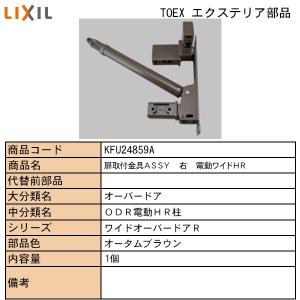 小型消毒器 UV180 ステリライザー|紫外線消毒器 消毒ボックス UV消毒