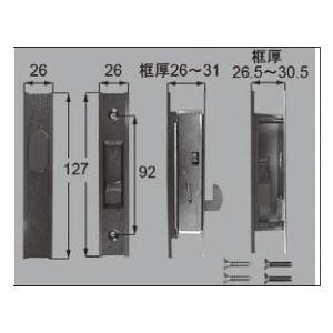 LIXIL（リクシル） LIXIL/TOSTEM ドア引戸(引き戸)用部品 錠 玄関店舗