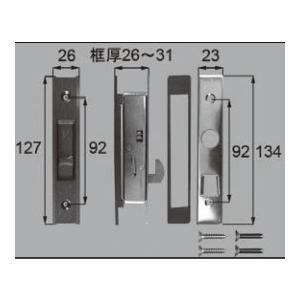 LIXIL（リクシル） LIXIL/TOSTEM ドア引戸(引き戸)用部品 錠 玄関店舗