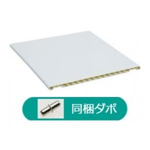 WOODONE住宅部品 玄関収納 玄関収納棚板：玄関収納用棚板（ERABO用）2入り　長さ779mm...