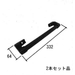 三協部品 玄関引戸 引手：引手(たてかまち)[PKH5093]【三協玄関引戸】【把手】【ハンドル】【船底引き手】【引き手】｜hokusei2