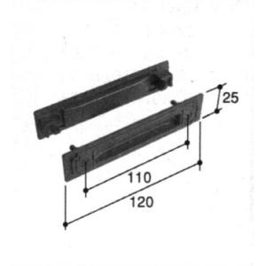 YKK AP 引手(HH-N-0012) YKK 大型引手 船底引手 持ち手 取手