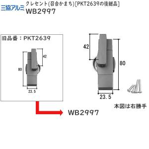 前澤化成工業 『在庫あり』 GT-7FTA 床置型グリーストラップ ターン