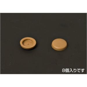 DAIKEN住宅 ビスキャップ　クローゼット縦枠用（8個入）RDC　DA（Dライトナチュラル）色（P...