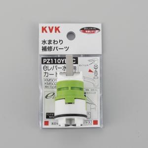 KVK水回り部品 KVK補修部品 構造部品：KF180タイプ用
