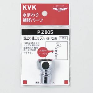 TOTO 水栓金具【TLE03705JA】自動水栓機能部(サーモスタット混合水栓