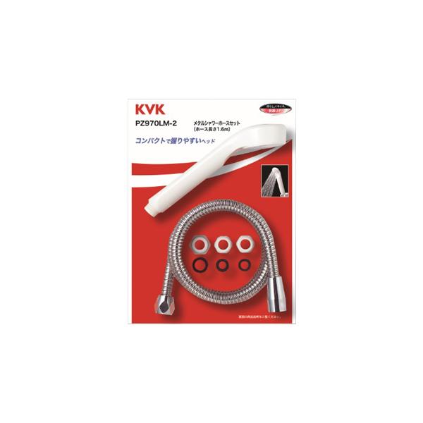 KVK水回り部品 ＫＶＫ補修部品 バス用シャワー部品：ASホワイトシャワーヘッド＆メタルホース　アタ...