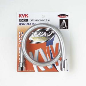 KVK KVK ZKF2B-180 メタリックシャワーホース1.8m(パック無) : まいど