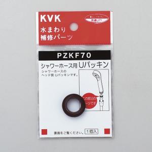 ほぼ未使用品⭐️KVK　ＫＶＫ補修部品　【ZKM708MN/800】 KVK KVK補修部品 【ZKM708MN/800】 KVKキッチン・洗面