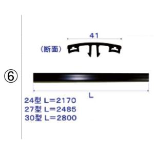 TOEX カーポート カーポート部品 アーチカバー１：バークポート27型用アーチカバー L=2485[RFA06210A]