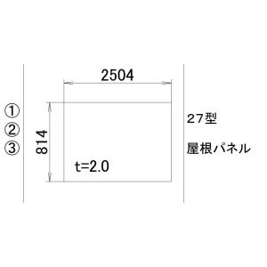 TOEX カーポート 屋根材 カーポート用８：27型屋根パネル[RFE22]｜hokusei2