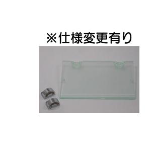 バスルーム　クリアワイドシェルフ　12個セット パナソニック水回り部品 バスルーム トレイ：クリアワイド