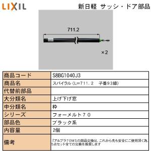 Z-02-GCYS リクシル 高機能リモコン 新品 即日発送 限定値下げ中★ Amazon.co.jp: LIXIL・トステム 追加用高機能リモコンセット[Z-02-GCYS