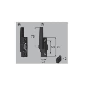 LIXIL新日軽ビル部品 ハンドル・クレセント・締り錠等：クレセント錠 ( ロックマーカー付 ) 　ブラック系（S8CL1224LS）｜hokusei2