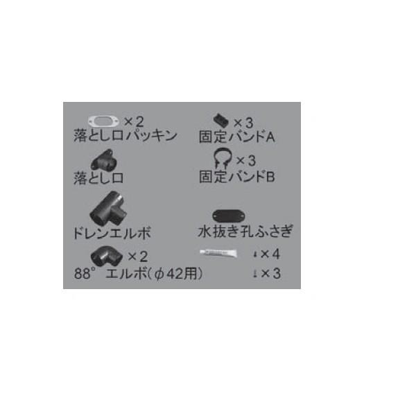 新日軽エクステリア部品 カーポート カーポート ファインポートIIトリプルR・Z：雨樋部品セット (...