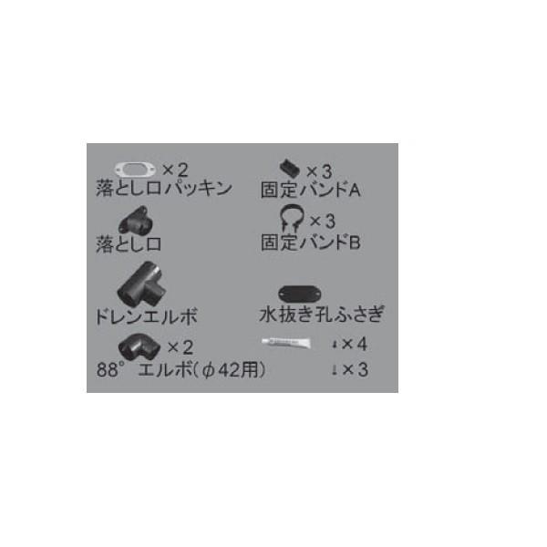 新日軽エクステリア部品 カーポート 自転車置場屋根 ファインポートIIミニシリーズ：雨樋部品セット ...