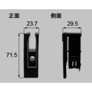 LIXIL新日軽ビル部品 ブロック・ライナー・スペーサー等：内召し合せ上端ブロック ( 窓 )(L)...