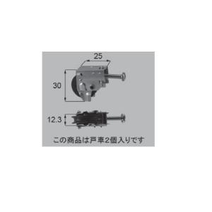 LIXIL新日軽ビル部品 戸車類:調整戸車 ( ...の商品画像