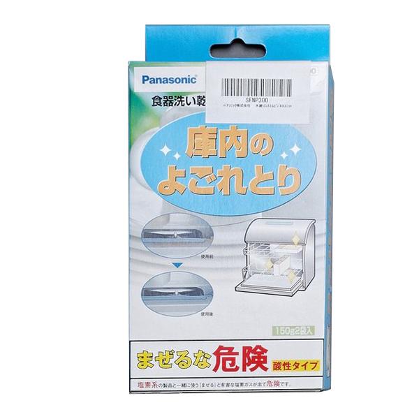 パナソニック水回り部品 キッチン 食器洗い乾燥機 付属品：食器洗い乾燥機庫内クリーナー（１５０ｇ×２...