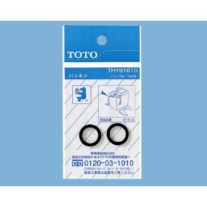 TOTO水回り部品 トイレ タンク ポールタップ：ボールタップ用