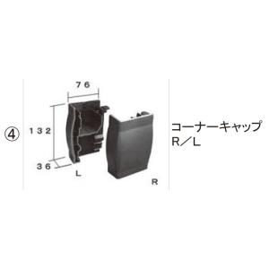 LIXIL・TOSTEM住宅部品 TOEXブランド部品 車庫まわり オーバードア部品