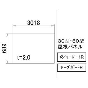 ポリカ 屋根パネル  LIXIL   5枚  新品 リクシル スピーネ 1.5間×5尺 造り付け屋根タイプ 積雪50cm（1500