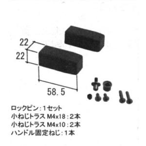 三協部品 装飾窓 オペーレーター装置：オペレーター装置(たて枠)[WB3375-03]【三協】【ルー...