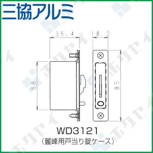 三協アルミ補修用部品 勝手口 駆動装置：滑車メンテ用セット (滑車