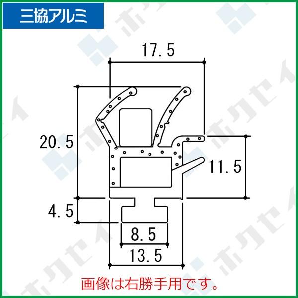 三協アルミ補修用部品 玄関ドア 気密材：気密材(上枠、無目)L=1670mm[WD3640-04]　...