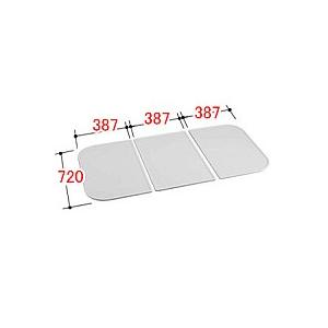 【新品】LIXIL 浴室用巻フタ BL-SC75154-L 745x1536 LIXIL・INAX 巻フタ 浴室部品 [BL-SC75154-L] brdp - LIXIL