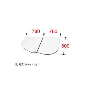 LIXIL INAX 水回り部品 浴室部品 風呂フタ 組フタ 2枚組み 奥行き寸法 