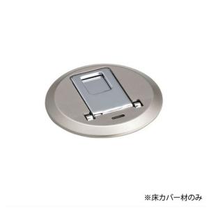 CORONA（コロナ） RBP-GAD1（S） エコキュート用 部材 インターホン